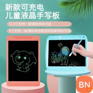 跨境儿童液晶绘画板 电子lcd彩色高亮写字板 智能玩具充电手写板